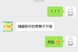 商水对付老赖：刘小姐被老赖拖欠货款