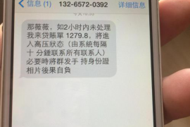 货款要不回，讨债公司能有效解决问题